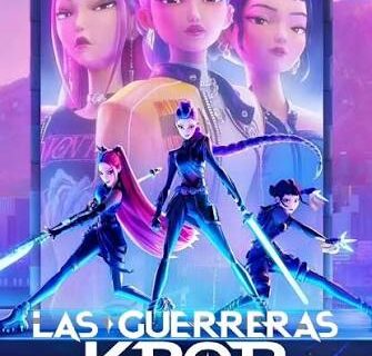 CINE GRATIS EN VACACIONES DE INVIERNO